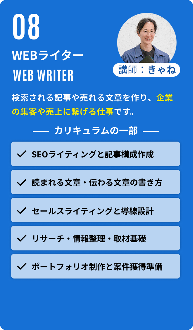 モーダルウィンドウ08